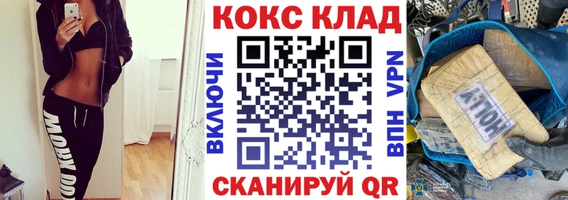Сколько стоит Каменск-Шахтинский Cocaine  Codein  Амфетамин  Мефедрон  МАРИХУАНА  Alpha-PVP  Псилоцибиновые грибы 
