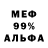 МЕТАДОН белоснежный khenu ty