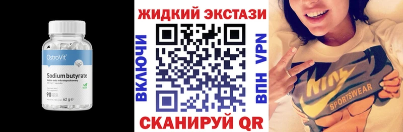 Бутират BDO 33%  что такое   Каменск-Шахтинский 
