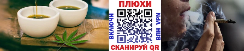 Canna-Cookies конопля  маркетплейс как зайти  Каменск-Шахтинский 