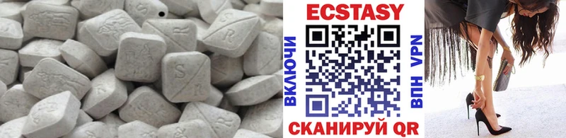 дарк нет наркотические препараты  Каменск-Шахтинский  ЭКСТАЗИ круглые 
