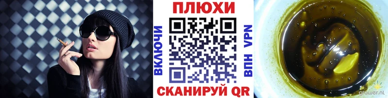 Гашиш 40% ТГК Каменск-Шахтинский