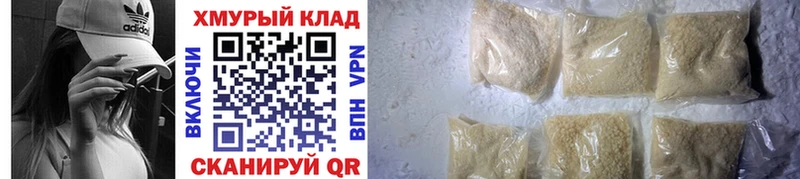 даркнет Telegram  Каменск-Шахтинский  ГЕРОИН Афган  наркотики 