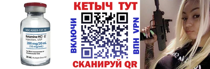 дарнет шоп  Каменск-Шахтинский  omg ТОР  Кетамин ketamine 