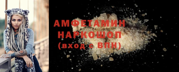 бошки Бугульма