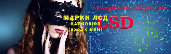 COCAINE Бородино