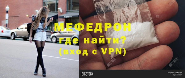 МДМА Верхнеуральск