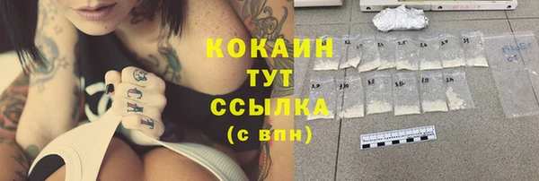 бошки Бугульма