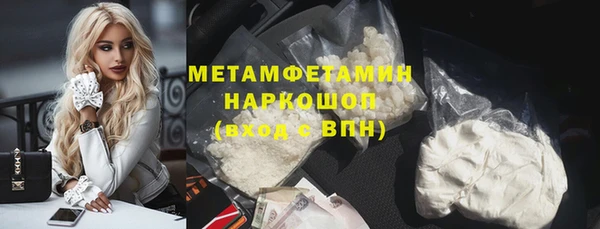 мдпв Бронницы