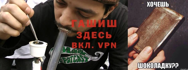 мдпв Бронницы