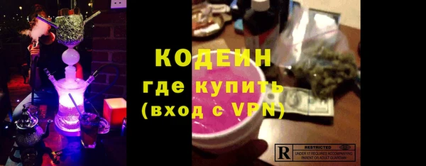 бошки Бугульма