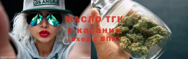 бошки Бугульма