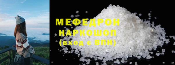 COCAINE Бородино