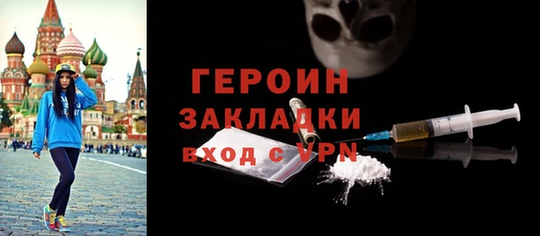 COCAINE Бородино