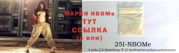 бошки Бугульма