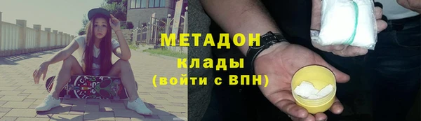 бошки Бугульма