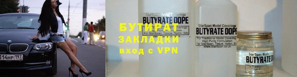 COCAINE Бородино