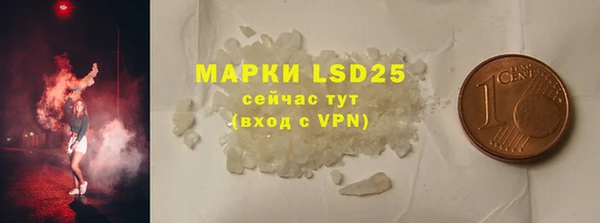 альфа пвп VHQ Верея