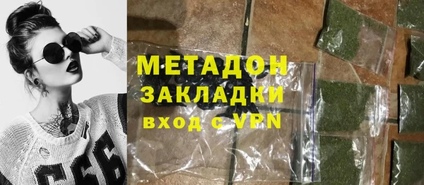 бошки Бугульма