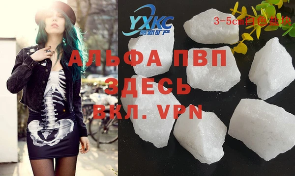 мдпв Бронницы