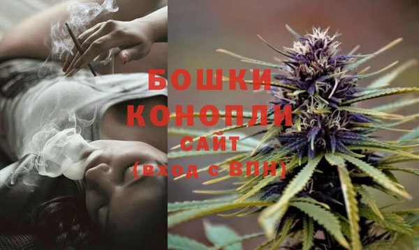 бошки Бугульма