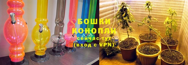 бошки Бугульма
