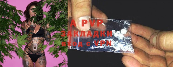 COCAINE Бородино