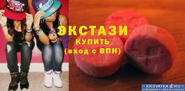 COCAINE Бородино