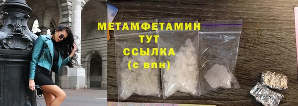 мдпв Бронницы