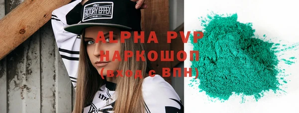 мдпв Бронницы