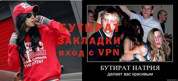 молекула духа Заволжск