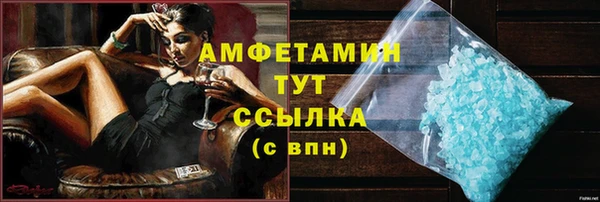 сатива Верхний Тагил