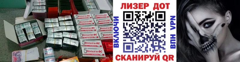 LSD-25 экстази ecstasy Каменск-Шахтинский