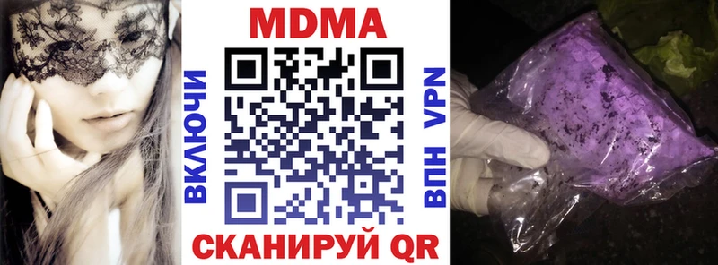 hydra ТОР  это формула  МДМА кристаллы  Каменск-Шахтинский 