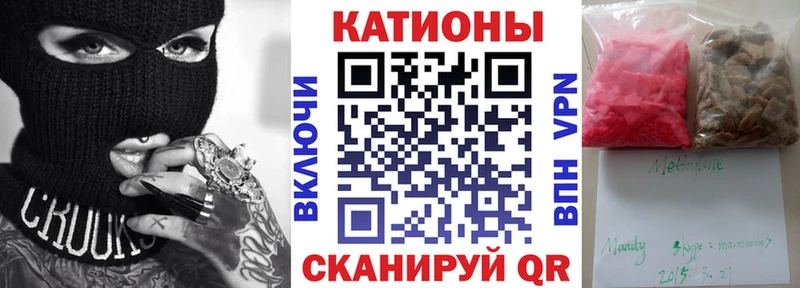 Меф mephedrone  Каменск-Шахтинский 