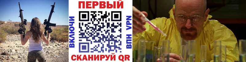Метамфетамин кристалл  Каменск-Шахтинский 