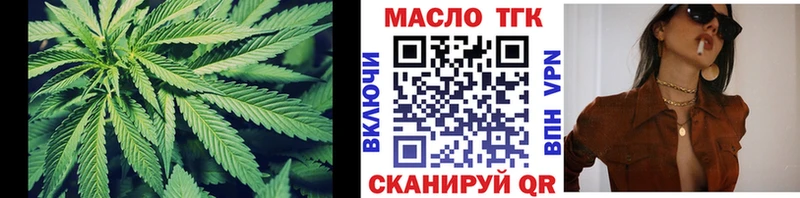 мориарти официальный сайт Каменск-Шахтинский ТГК жижа